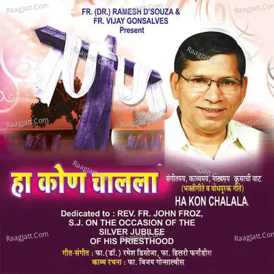 Ha Kon Chalala - 
