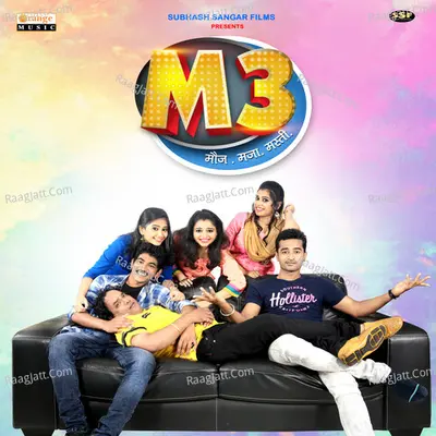 M3 - Mauj Maza Masti (Original Motion Picture Soundtrack) - 