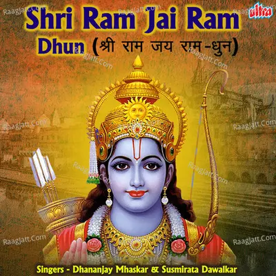 Shri Ram Jai Ram Dhun Cover