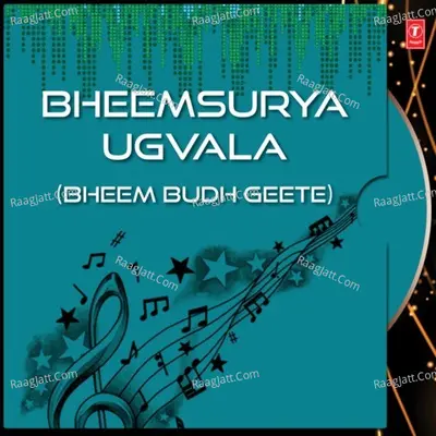Bheemsurya Ugvala - Neha Rajpal