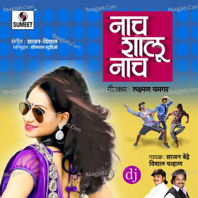 Nach Shalu Nach - 