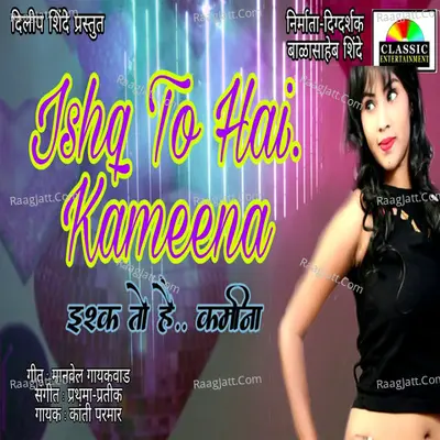 Kanti Parmar