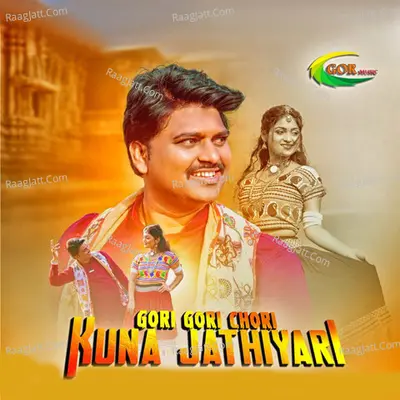 Gori Gori Chori Kuna Jathiyari Cover