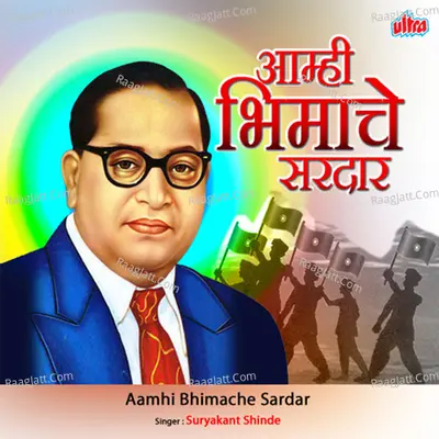 Aamhi Bhimache Sardar Poster