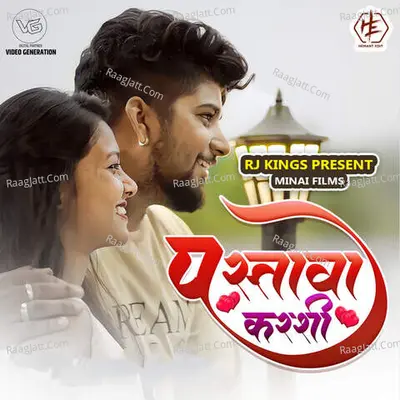 Pastava Krshi Cover