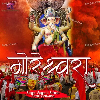 Swapnil Kamble
