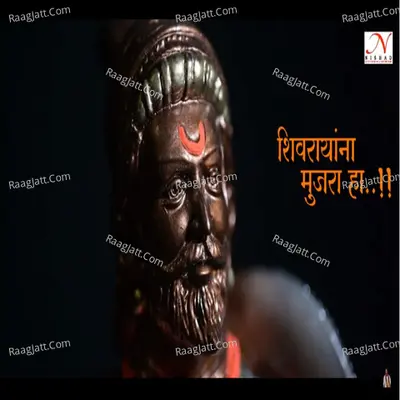 Shivrayanna Mujra Ha - Vikrant Warde