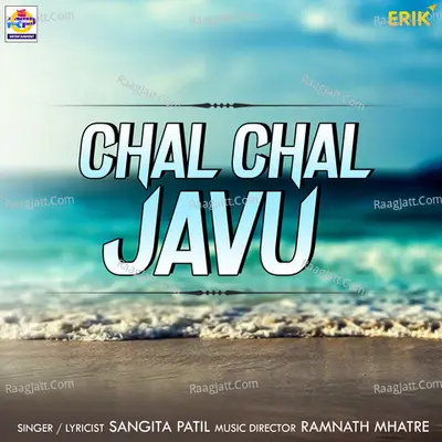 Chal Chal Javu