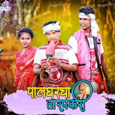 Paresh Pawar Image