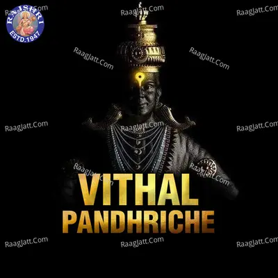 Vithal Pandhriche - Traditional