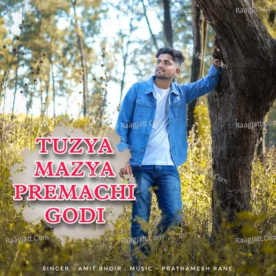Tuzya Mazya Premachi Godi