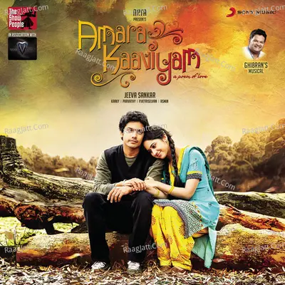 Amarakaaviyam (Original Motion Picture Soundtrack) - Chitra