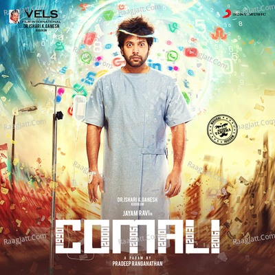 Comali Poster