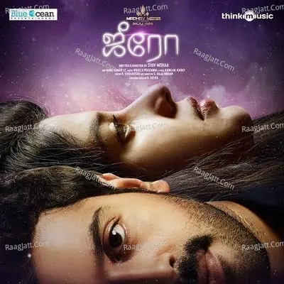 Zero Poster