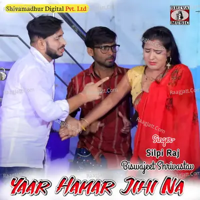 Biswajeet Shrivastav