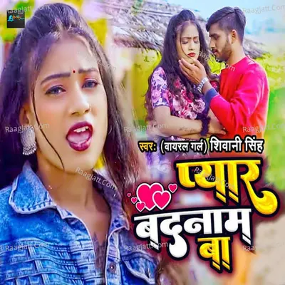 Pyar Badnam Ba