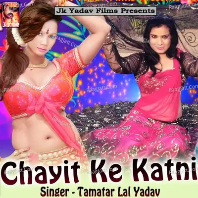 Chayit Ke Katni Poster