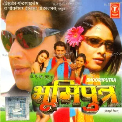 Bhoomiputra Poster