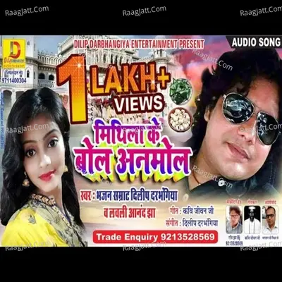 Lovely Anand Jha Image