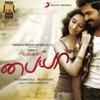 Paiya (Original Motion Picture Soundtrack) - Yuvan Shankar Raja
