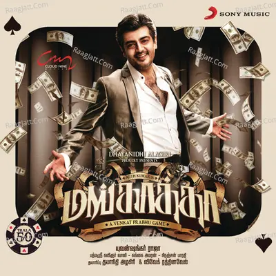 Mankatha Poster