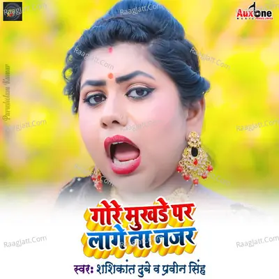 Shashikant Dubey Image