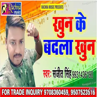 Khun Ke Badla Khun