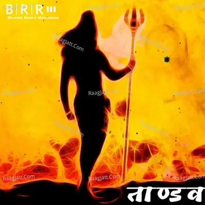 Tandav Poster