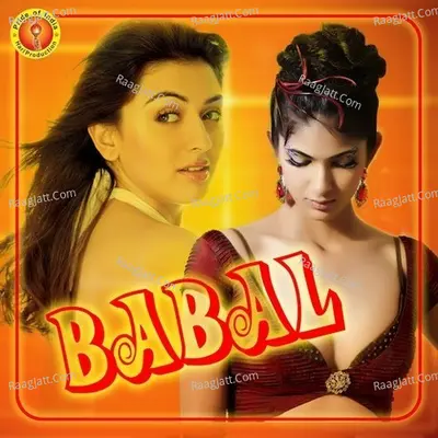 Babal - Bhola Panday