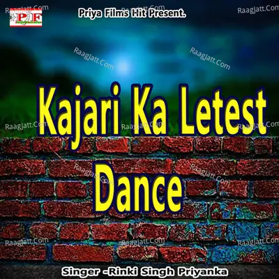 Kajari Ka Letest Dance