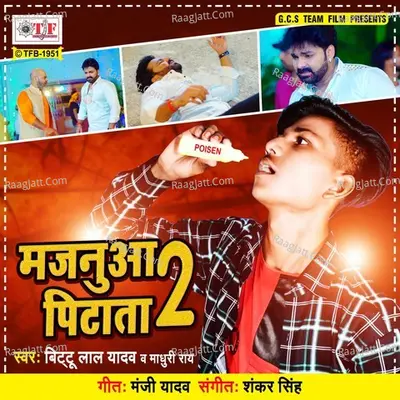 Majnua Pitata Cover