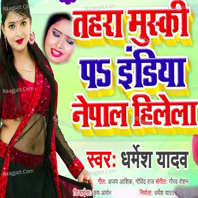 Tohar Muski Pe India Nepal Hilela