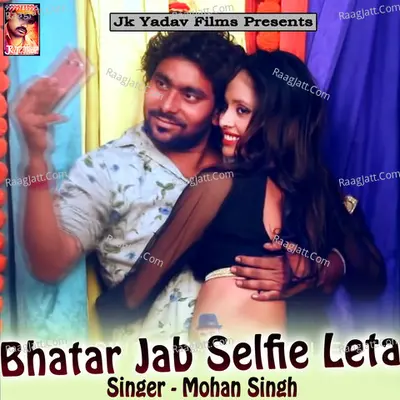Bhatar Jab Selfie Leta - Mohan Singh