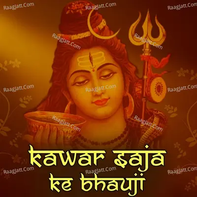 Kawar Saja Ke Bhauji - Saurav Ajnabi