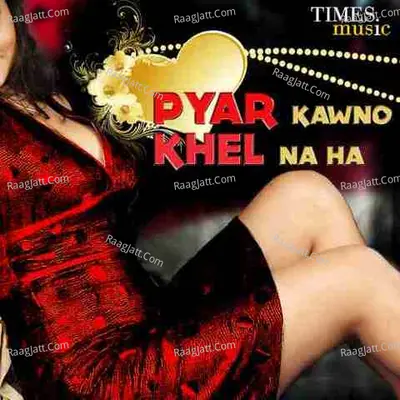 Pyar Kawno Khel Na Ha - Sanjeer Kohli