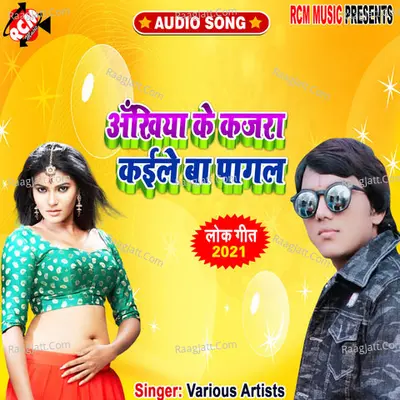 Ankhiya ke kajara kaile ba pagal Poster