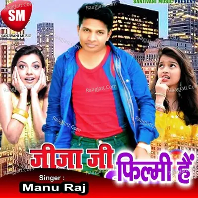 Jijaji Filmi Hai Cover