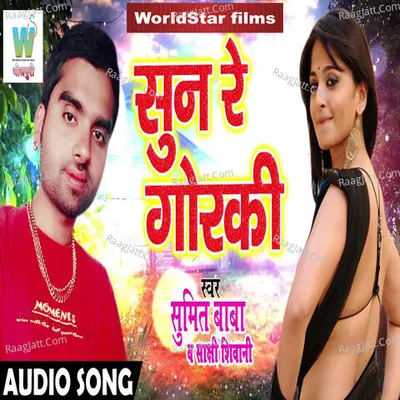 Sakshi Shivani Image