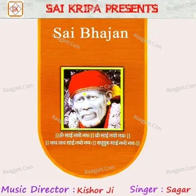 Sai Bhajan - Sagar