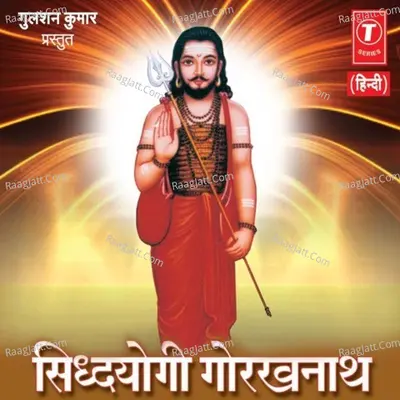 Radha Rasik Bihari Vol.1 - Baba Rasika Pagal