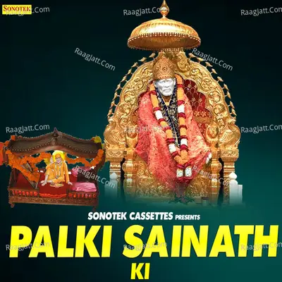Palki Sainath Ki - Suranjan Kumar
