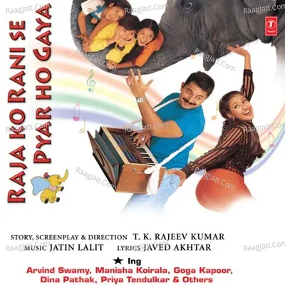 Raja Ko Rani Se Pyar Ho Gaya Poster