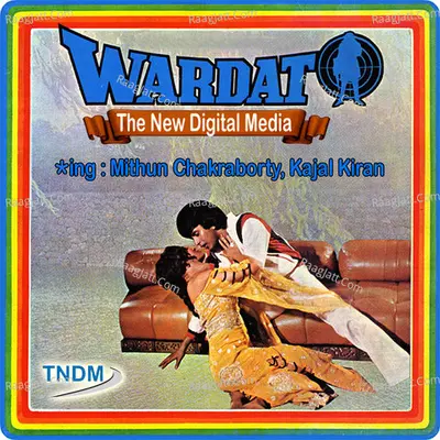 Wardat Poster