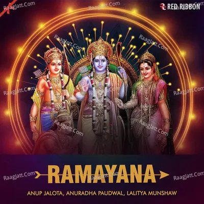 Ramayana - Lata Shikhar