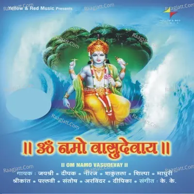 Om Namo Vasudevay Poster