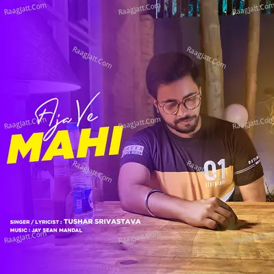 Aja Ve Mahi Cover