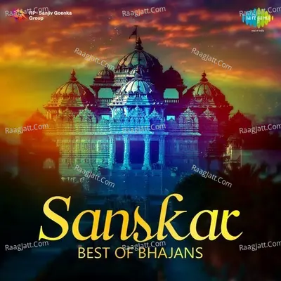 Sanskar - Best Of Bhajans - Kamal Dasgupta