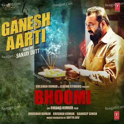 Ganesh Aarti (from "Bhoomi") Cover