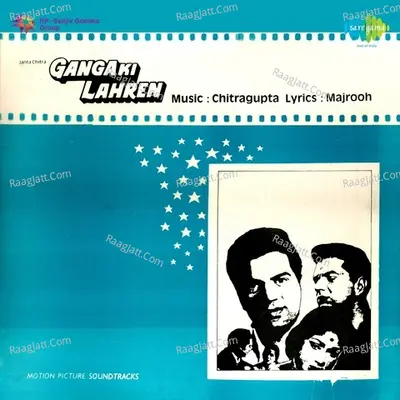 Ganga Ki Lahren - Kishore Kumar