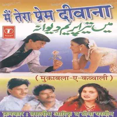 Main Tera Prem Diwana -Muqabla - HAJI TASLEEM AARIF
